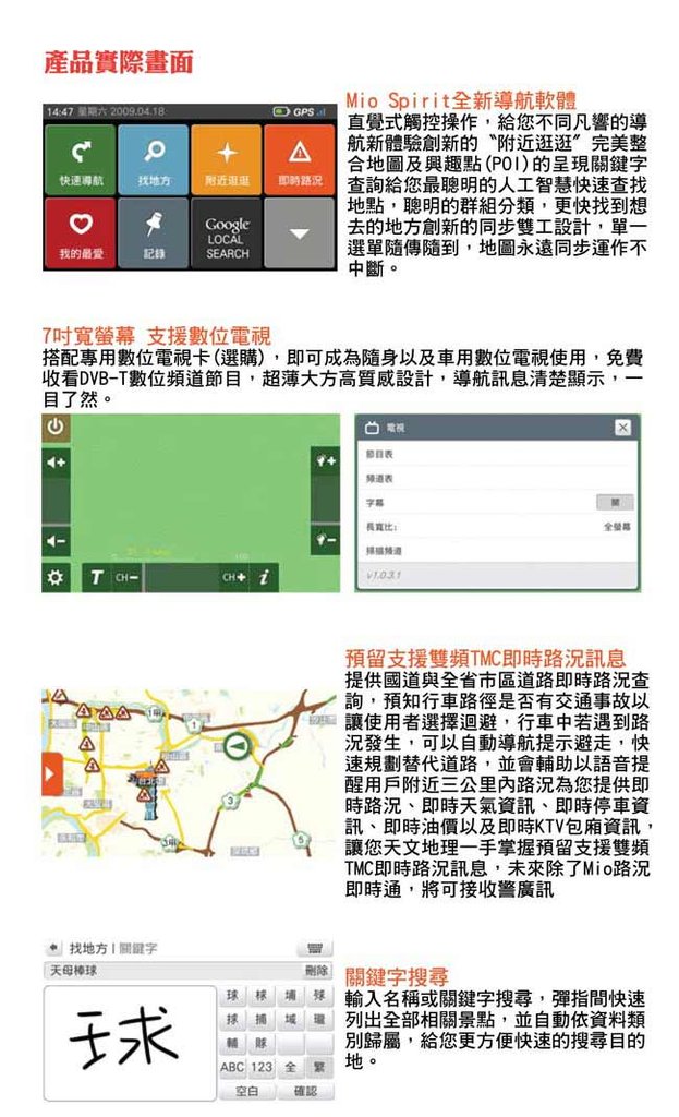 描述: http://buy.yahoo.com.tw/res/gdsale/st_pic/4244/st-4244741-4.jpg?u=20130412144007