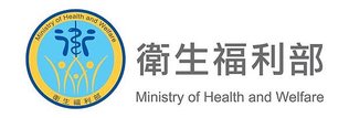 衛生福利部.jpg