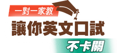 年後轉職，英文辭職信你準備好了嗎？4大辭職信要素必看！