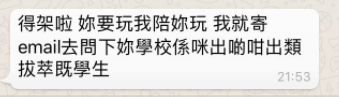 擷取4.PNG