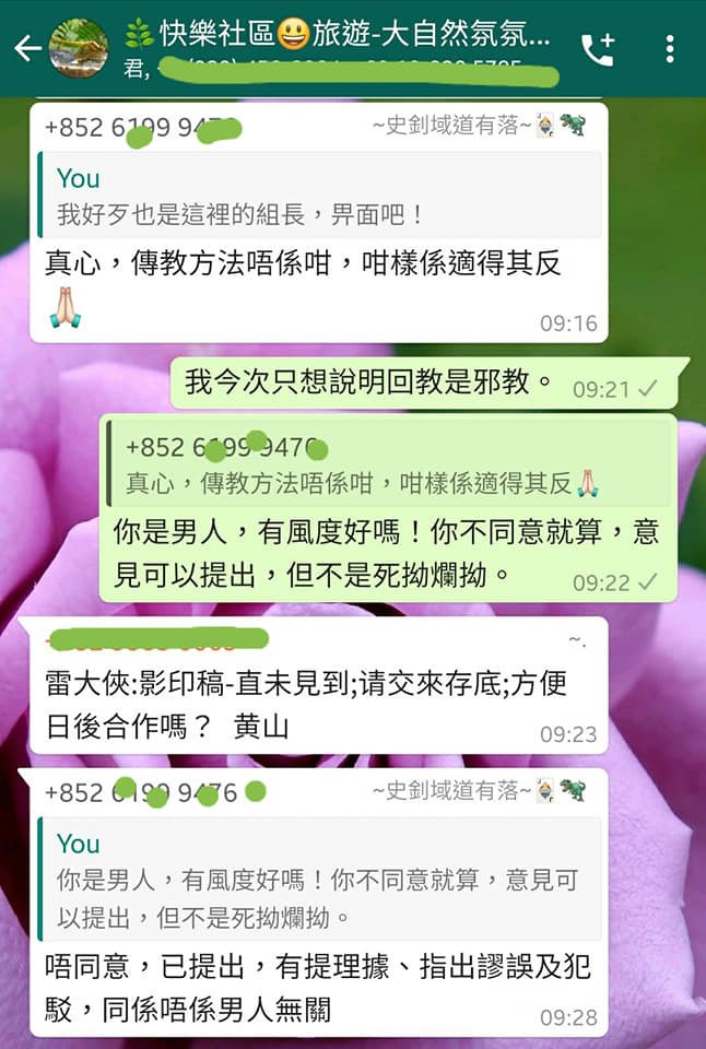 貼堂想告誡大家數個訊息