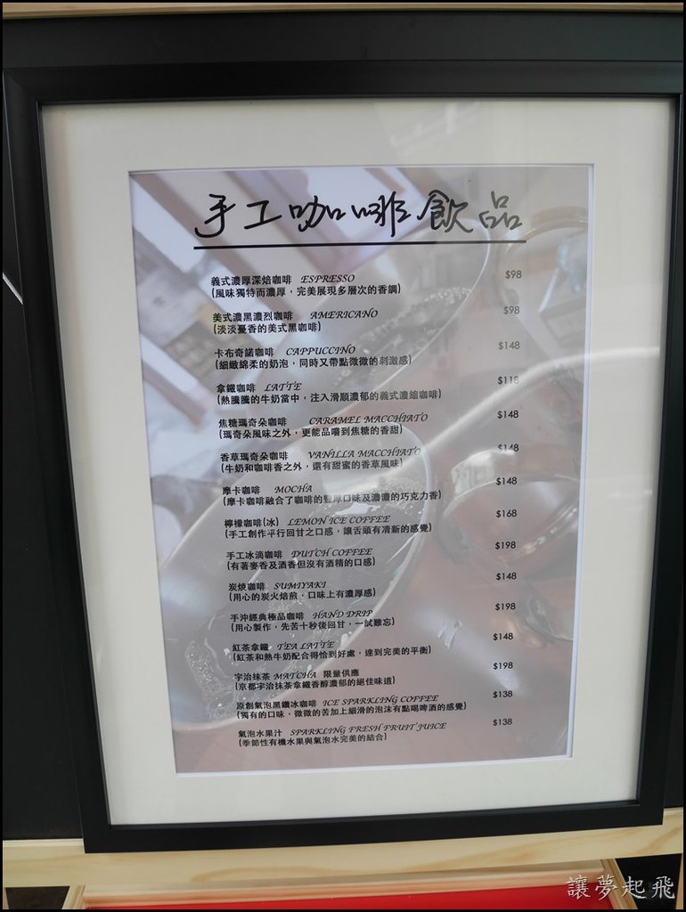 徠一咖啡006