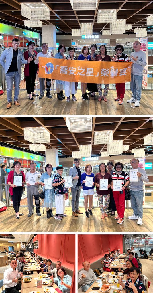 閃耀喬安之星~台中場榮譽餐會熱鬧登場！