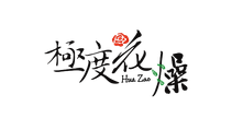 logo橫幅