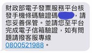 S__4333570