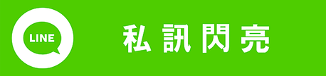 修身美型韓國壓摺衣，穿出妳的貴氣及時尚范兒！