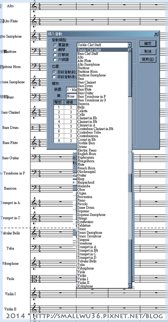 Overture-插入音軌--全部的樂器選擇列表(PNG-8).png