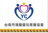 陽權基金會LOGO.jpg