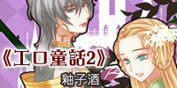 通販資訊