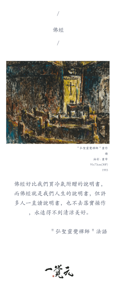 禪法書籤 (60).jpg