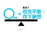 Nisson Zero Emission 0 排放的美好未來 Leaf