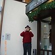 96年維也納黑森林飯店前旅客熱情送行499.jpg