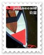 Holland-Giertoon-096-Stamp.JPG