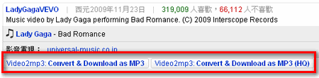 youtube-to-mp3