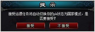 線上遊戲排行榜2011英雄遠征