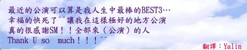 銀赫 09.06.1.jpg