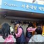 免費試穿黃帝服