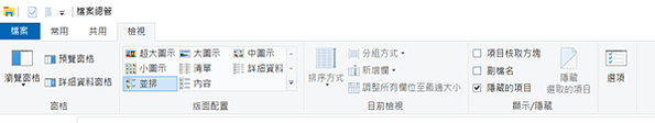 windows 10 改變虛擬記憶體, 系統檔案的位置 pa