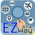 EZ WAY易利委