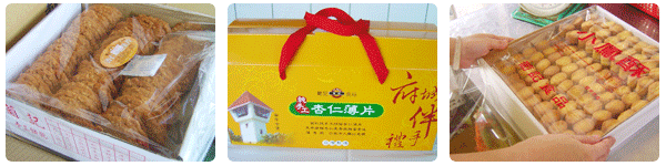 葡記手工餅乾(食品行)