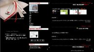 2007紅黑心。.jpg