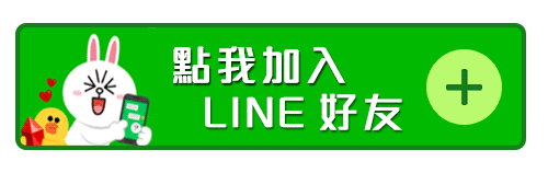 台中當舖｜合法利息｜優質公營當舖｜每日消息