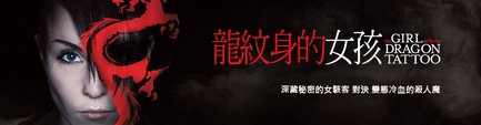 光點影展報導用圖