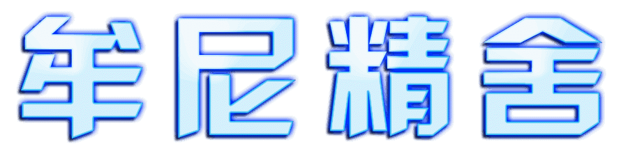 母親與我難解的恩怨