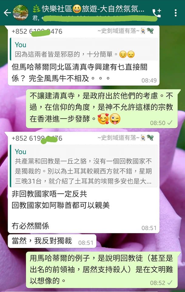 貼堂想告誡大家數個訊息