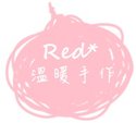 RED溫暖手作.jpg