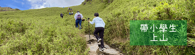 [帶小兒子去宜蘭] 太平山超優質鳩之澤煮蛋泡湯及太平山楓紅碰