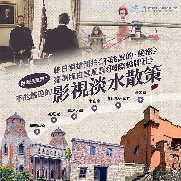 新北市政府 侯友宜市長、 劉和然、朱惕之、陳純敬副市長、邱敬