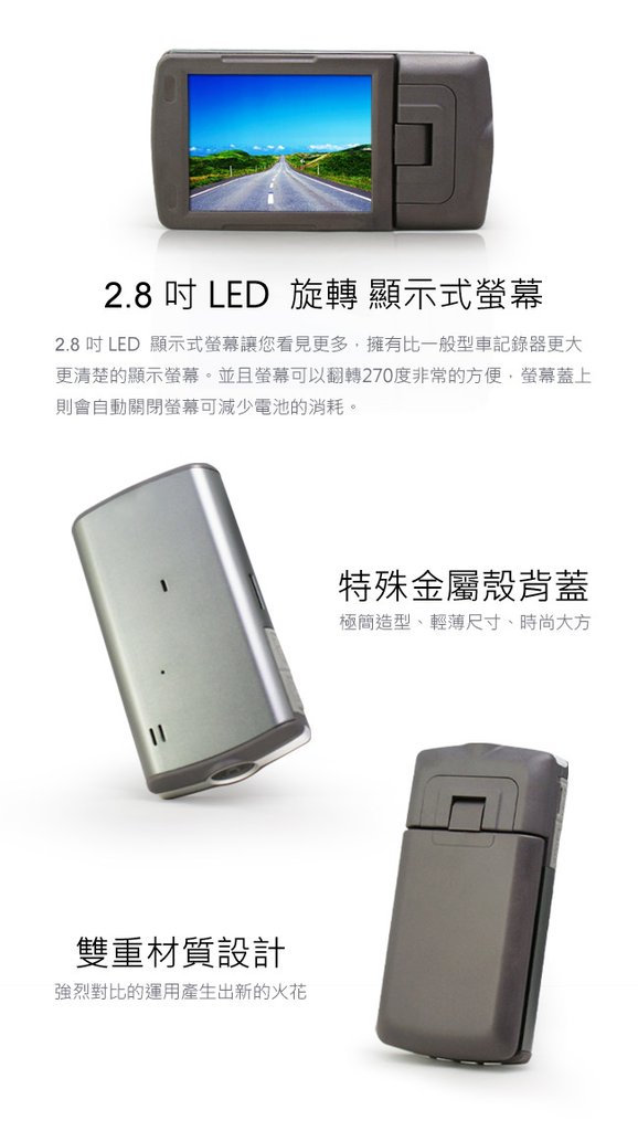描述: http://buy.yahoo.com.tw/res/gdsale/st_pic/3831/st-3831555-6.jpg?u=20120917174915
