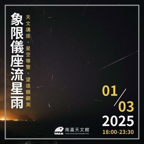 臺南市政府 黃偉哲市長、趙卿惠、葉澤山副市長、方進呈秘書長、