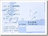 留言板