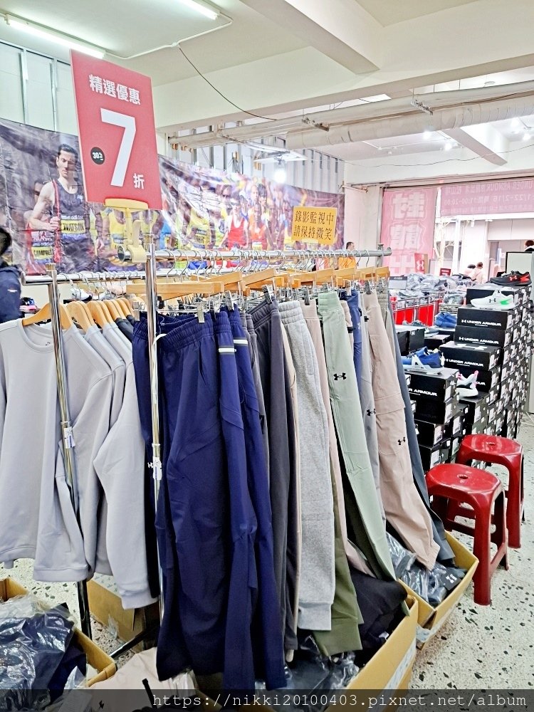 🔥 2025 UNDER ARMOUR 全台特賣會 🔥 超低