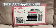 【育兒好物開箱】親子天下0-3歲寶寶早教閱讀盒，親子共讀真的