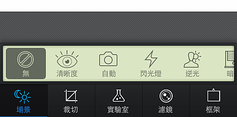 相片 2014-7-31 下午11 17 26.png