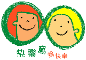 happy logo全彩