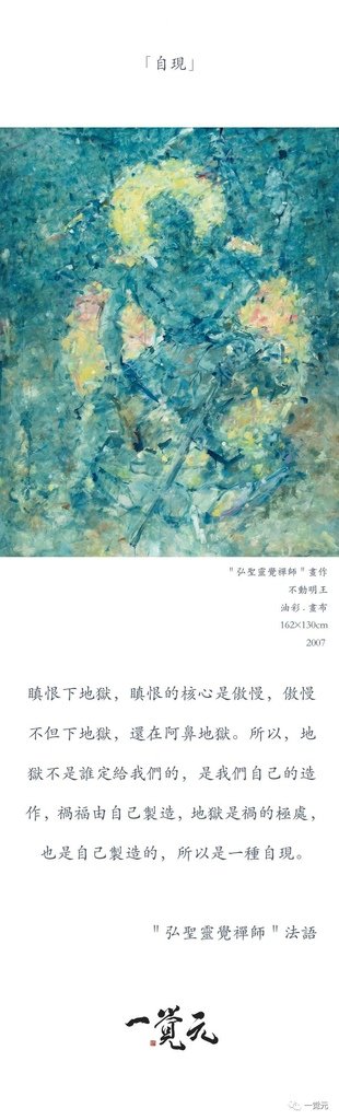 禪法書籤 (128).jpg