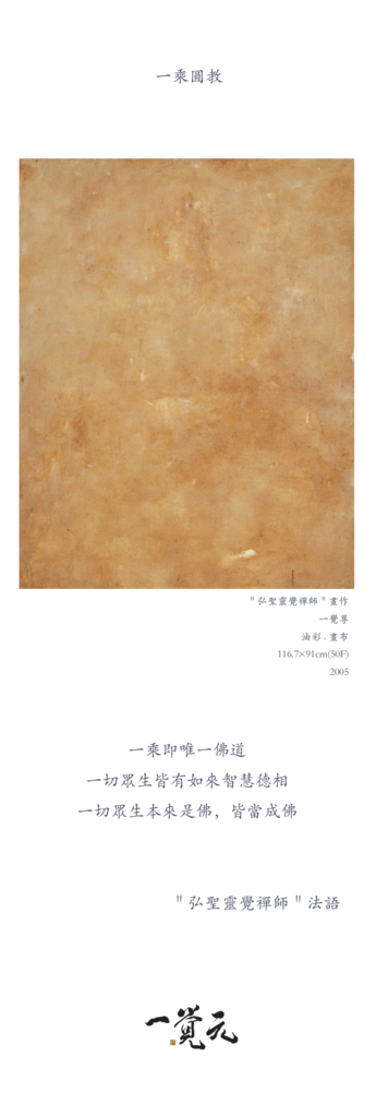 禪法書籤 (83).jpg