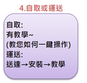 (酷我燈光音響)字幕球、開幕球、靜電球、啟動球、開幕典禮、啟