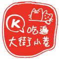 K的LOGO-正-02.jpg