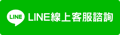 「黃金典當或變賣，你會選在哪一個？」 當借款成功案例，教你黃