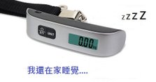 電子秤.jpg