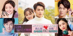 .奈何BOSS又如何A01