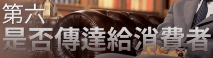 1️⃣(文字整理) 態度代表一切 李德佑尊王大師 早安艾多美-尊王大師教室 2023‎年8‎月‎