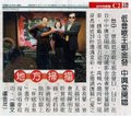 1020404(四)_中國時報_C2_台中市新聞．地方掃描_低音歌王郭金發 中興堂開唱