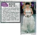 1020612(三)_聯合報_星話題C2_往事上心頭 詹雅雯 淚灑「豬王」