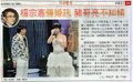 1020613(四)_中國時報_娛樂新聞D2_詹雅雯撞名塌橋受害者 朋友嚇壞急電